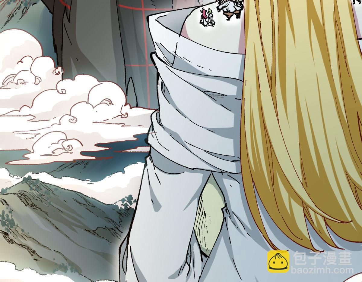 🍱圣墟 第258话 留一手 第20页