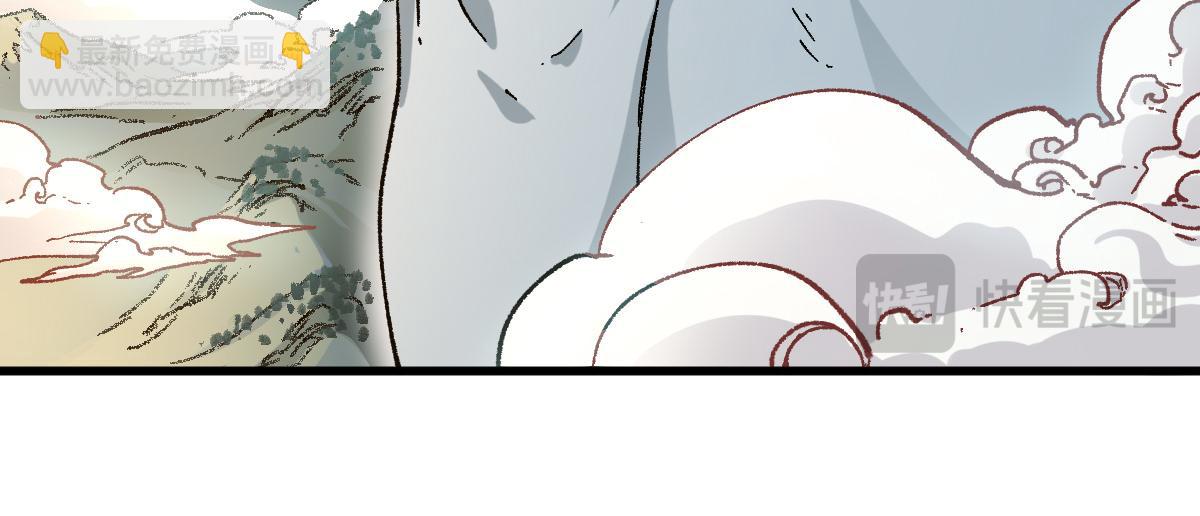 🍱圣墟 第258话 留一手 第21页