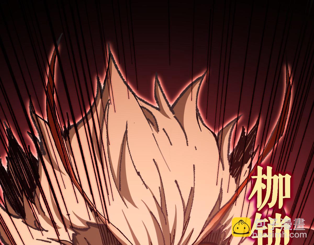🍱圣墟 第258话 留一手 第32页