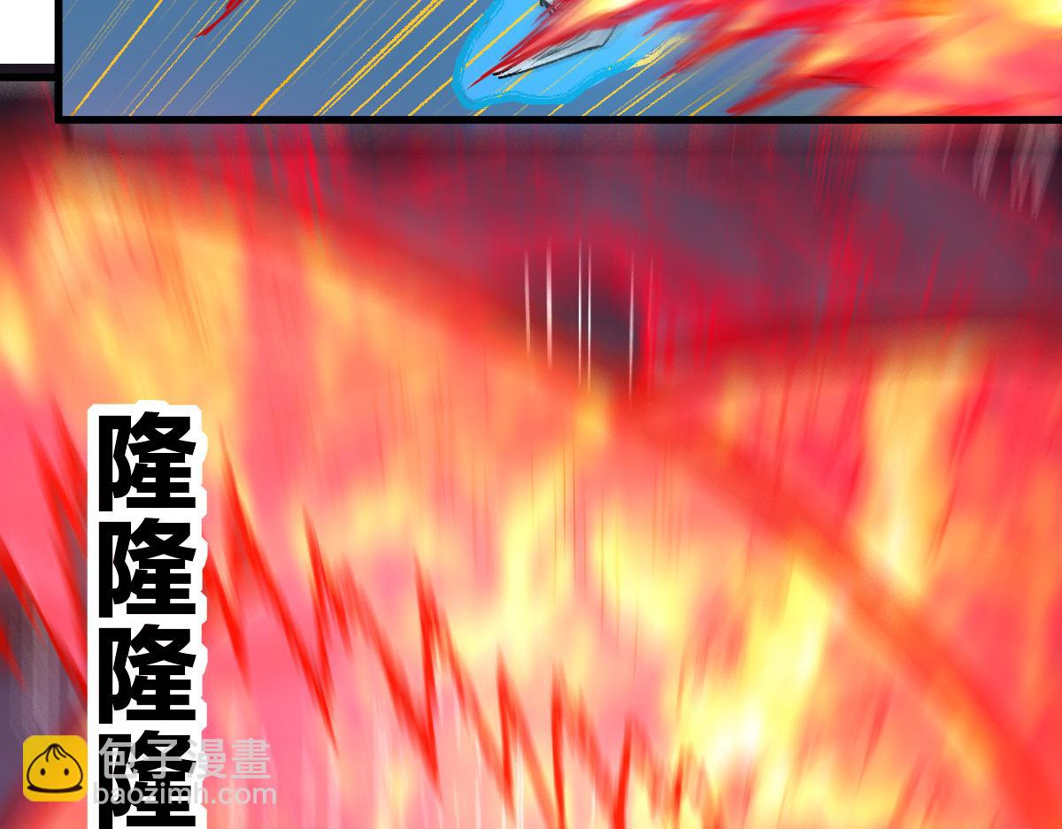 🍱圣墟 第258话 留一手 第37页