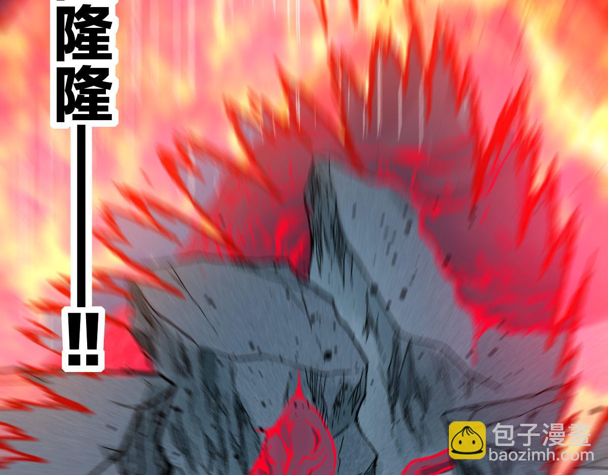 🍱圣墟 第258话 留一手 第38页