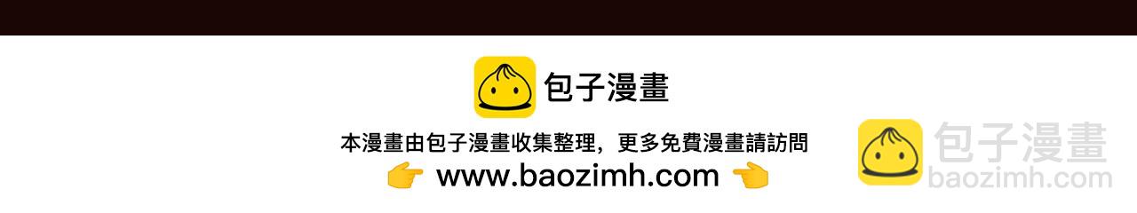 🍱圣墟 第29期 整活企划：楚老师的教学评价档案 第6页
