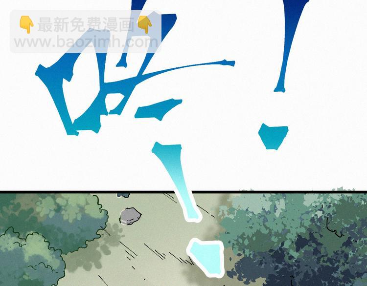 🍱圣墟 第29话 超强呼吸法？ 第26页