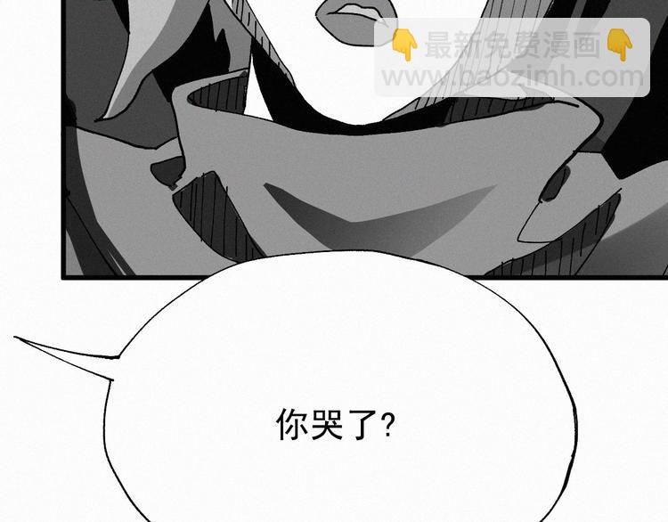🍱圣墟 第29话 超强呼吸法？ 第3页