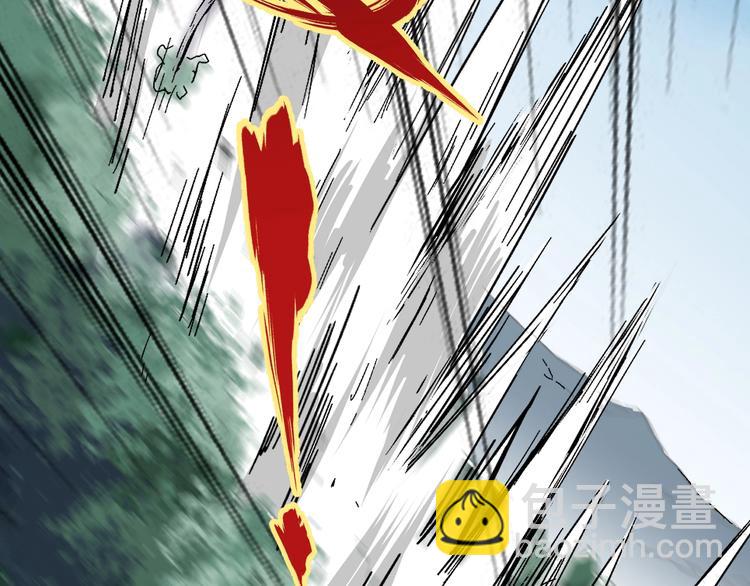 🍱圣墟 第29话 超强呼吸法？ 第48页