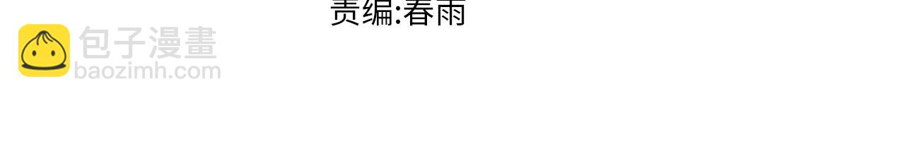 🍱圣墟 第260话 分头行动 第3页