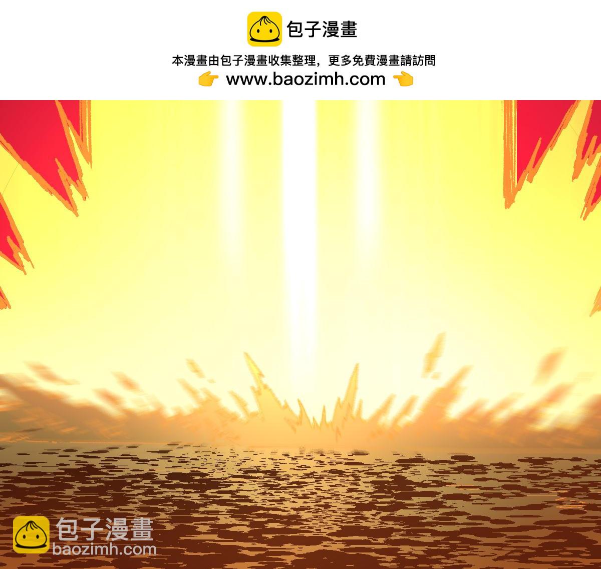 🍱圣墟 第262话 靓仔登场 第2页