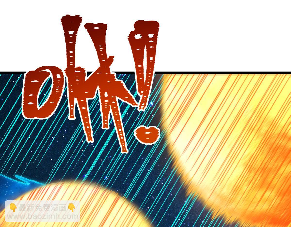 🍱圣墟 第262话 靓仔登场 第20页
