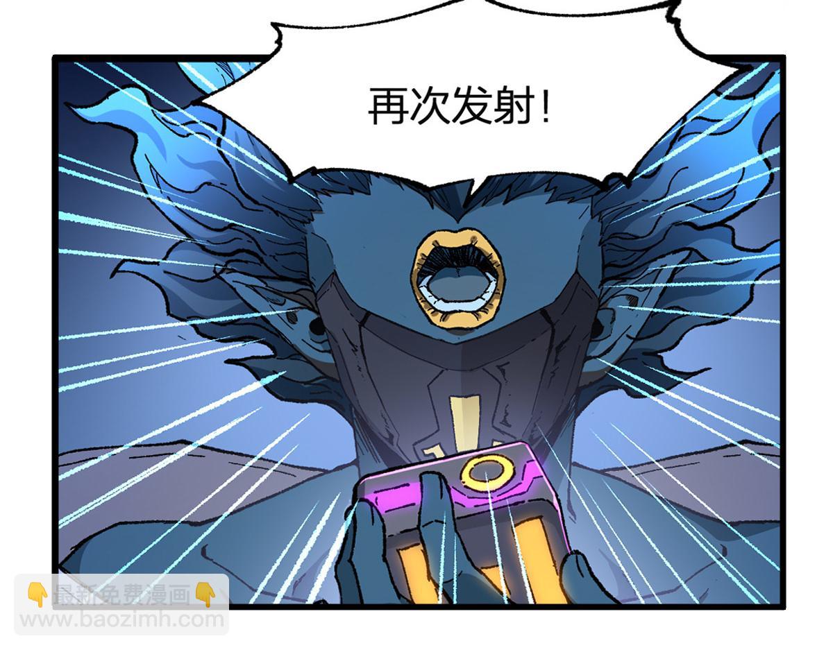 🍱圣墟 第262话 靓仔登场 第25页