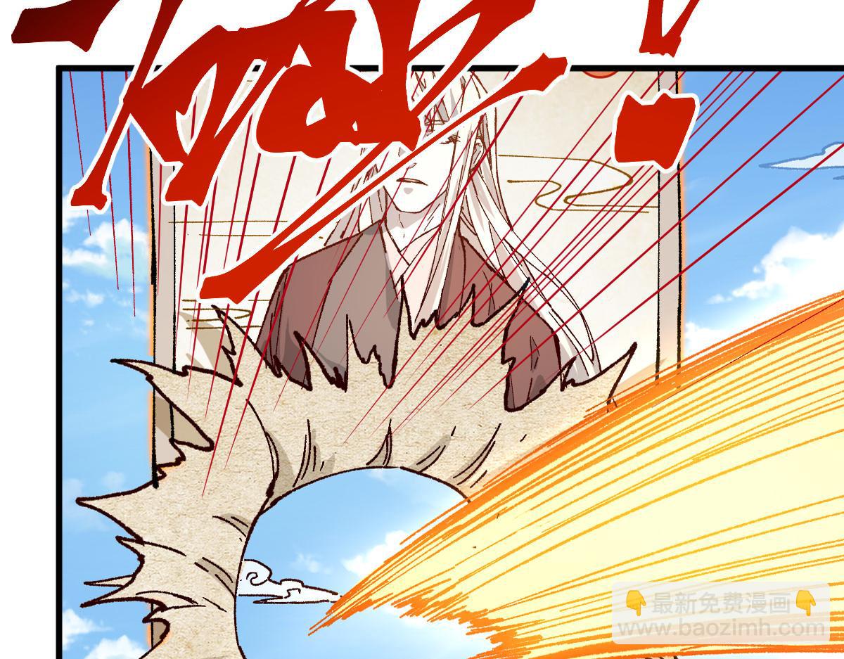 🍱圣墟 第262话 靓仔登场 第27页
