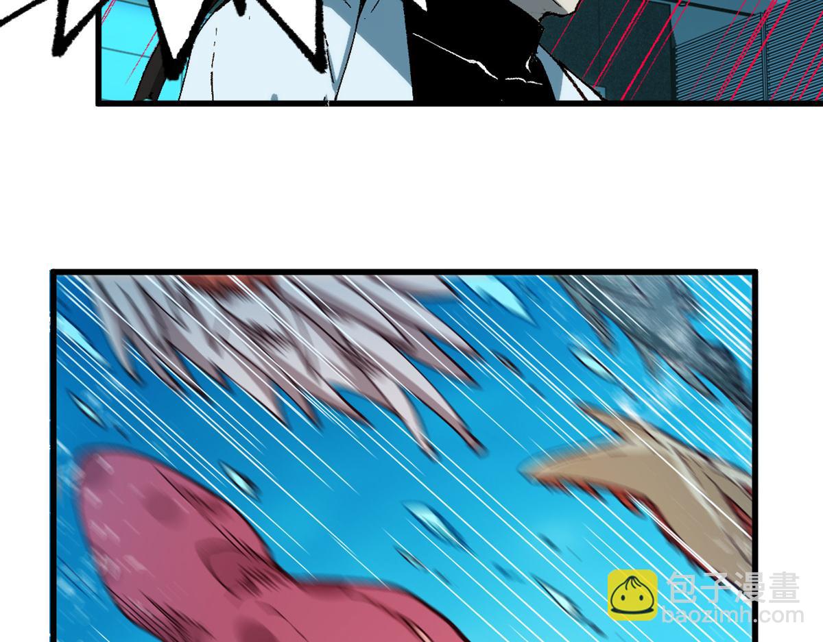 🍱圣墟 第262话 靓仔登场 第6页