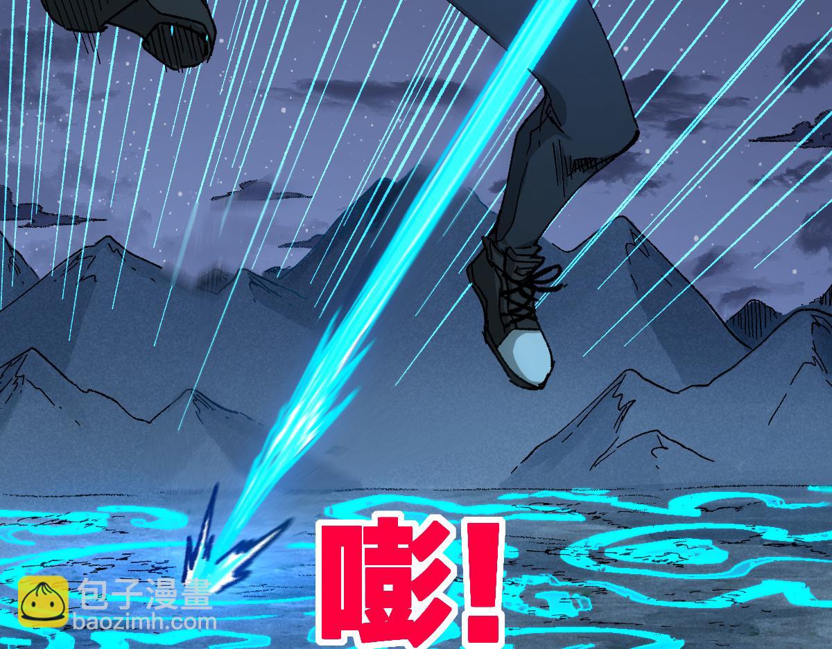 🍱圣墟 第264话 猪脑 第11页