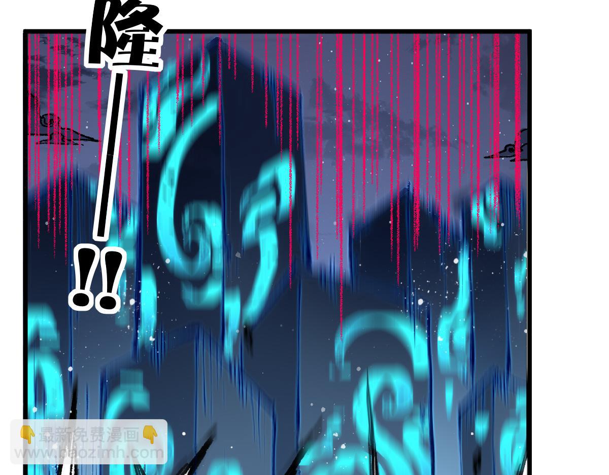 🍱圣墟 第264话 猪脑 第14页