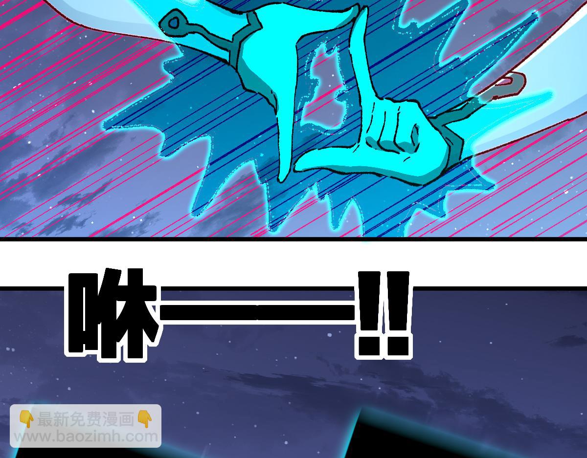 🍱圣墟 第264话 猪脑 第22页