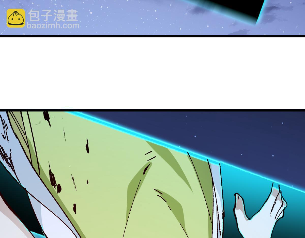 🍱圣墟 第264话 猪脑 第24页