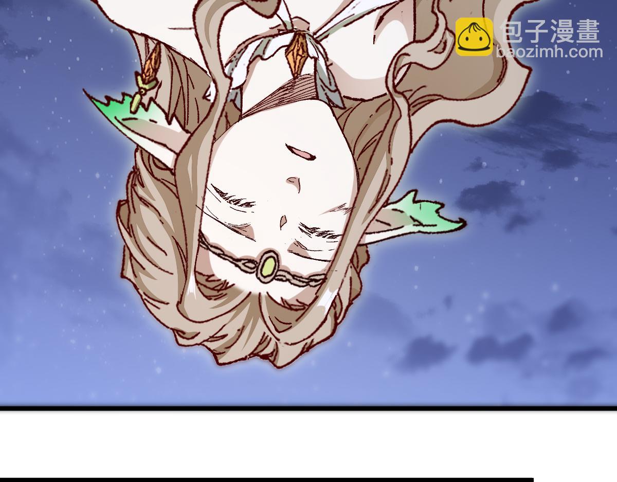 🍱圣墟 第264话 猪脑 第26页
