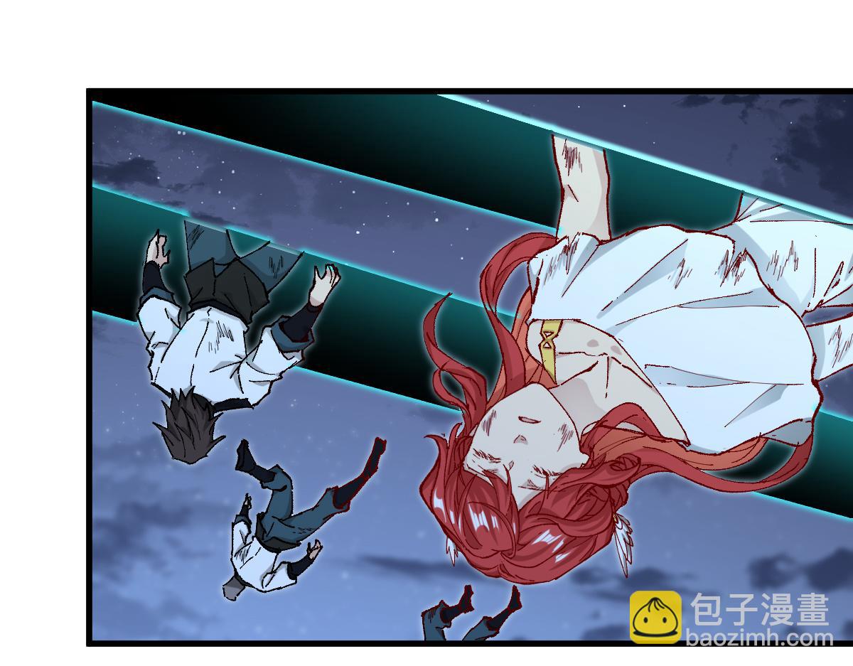 🍱圣墟 第264话 猪脑 第28页