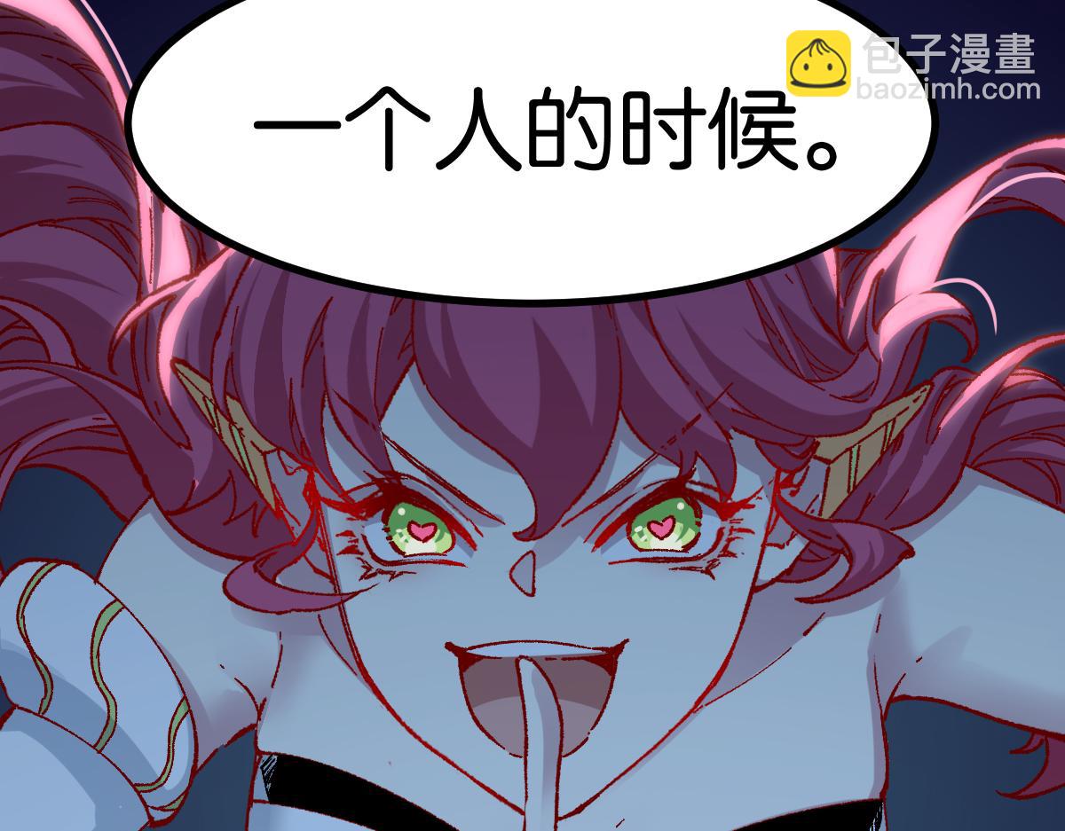 🍱圣墟 第264话 猪脑 第42页
