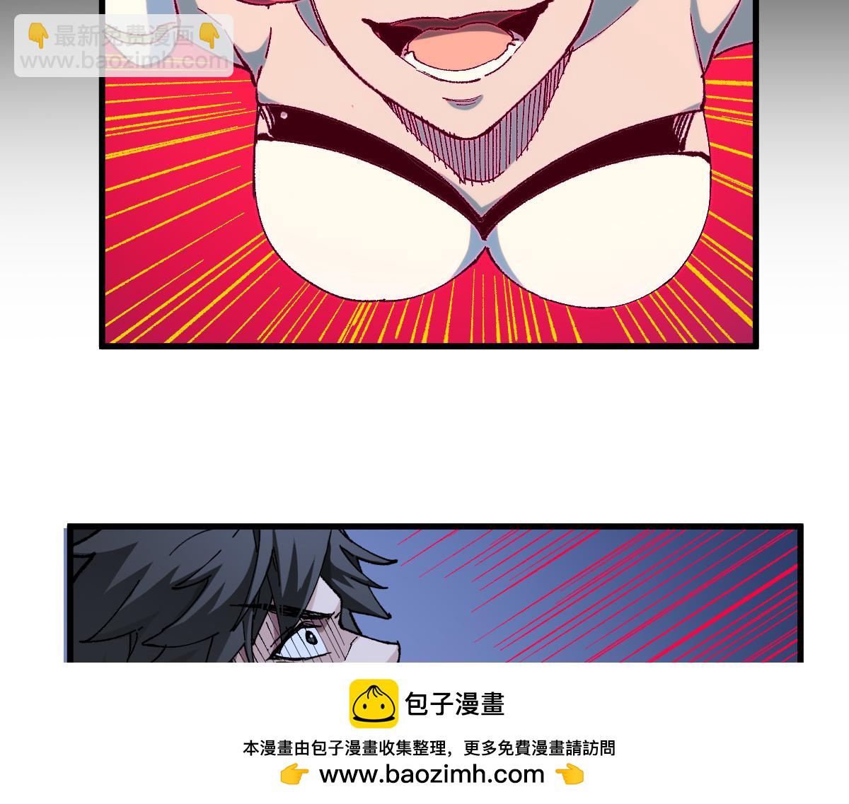 🍱圣墟 第264话 猪脑 第50页