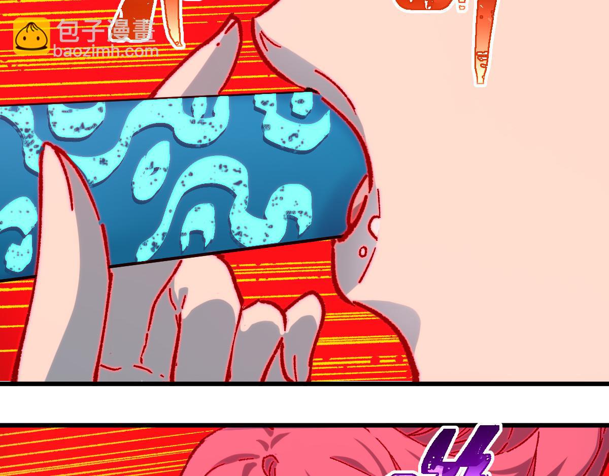 🍱圣墟 第264话 猪脑 第7页