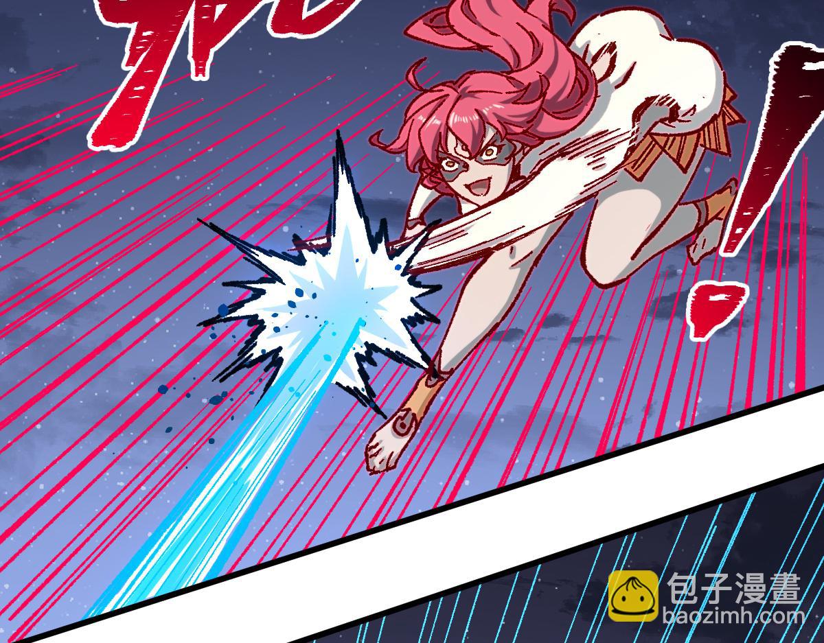 🍱圣墟 第264话 猪脑 第9页