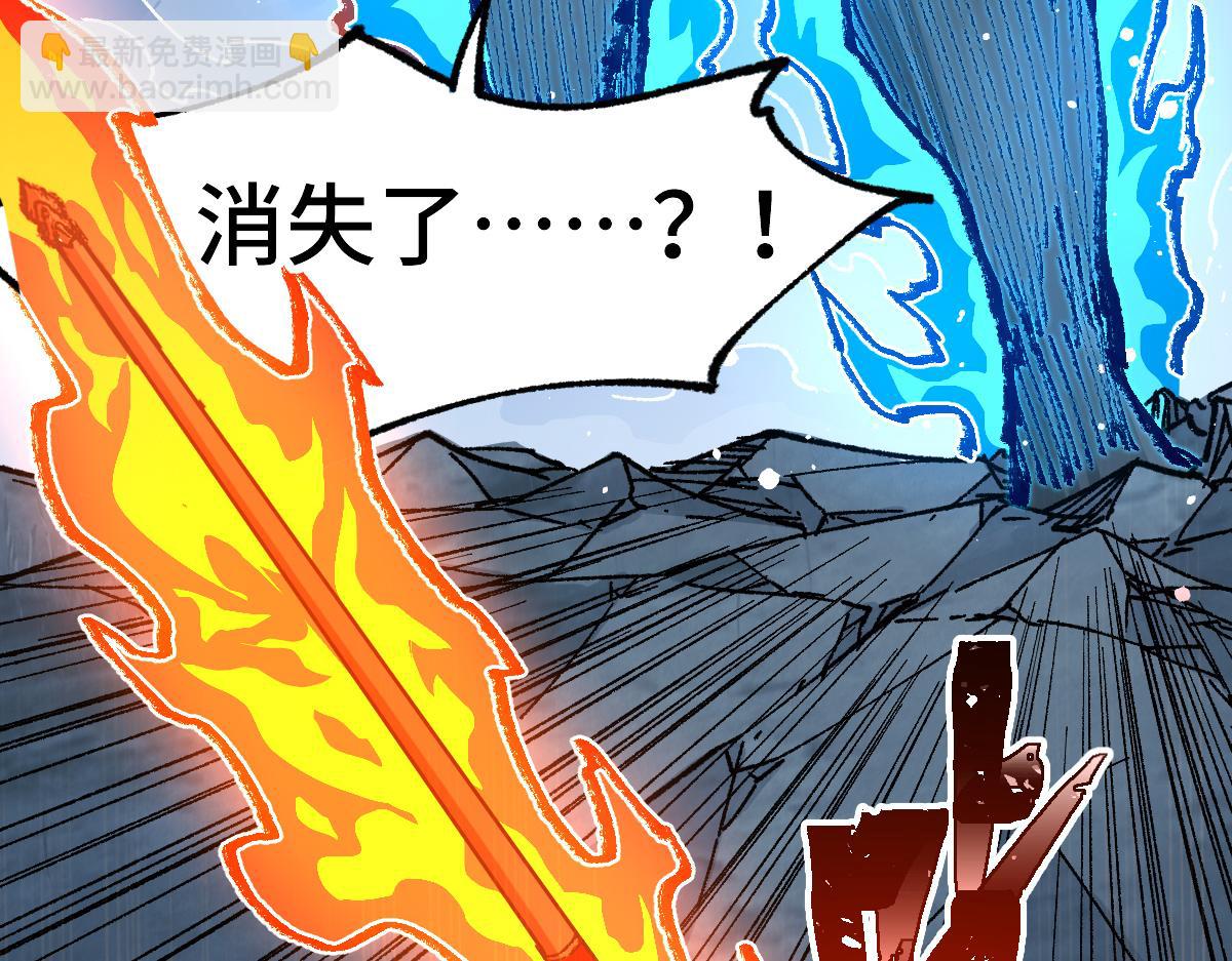 🍱圣墟 第266话 天才场域师 第16页