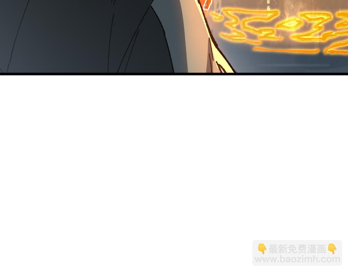 🍱圣墟 第266话 天才场域师 第23页