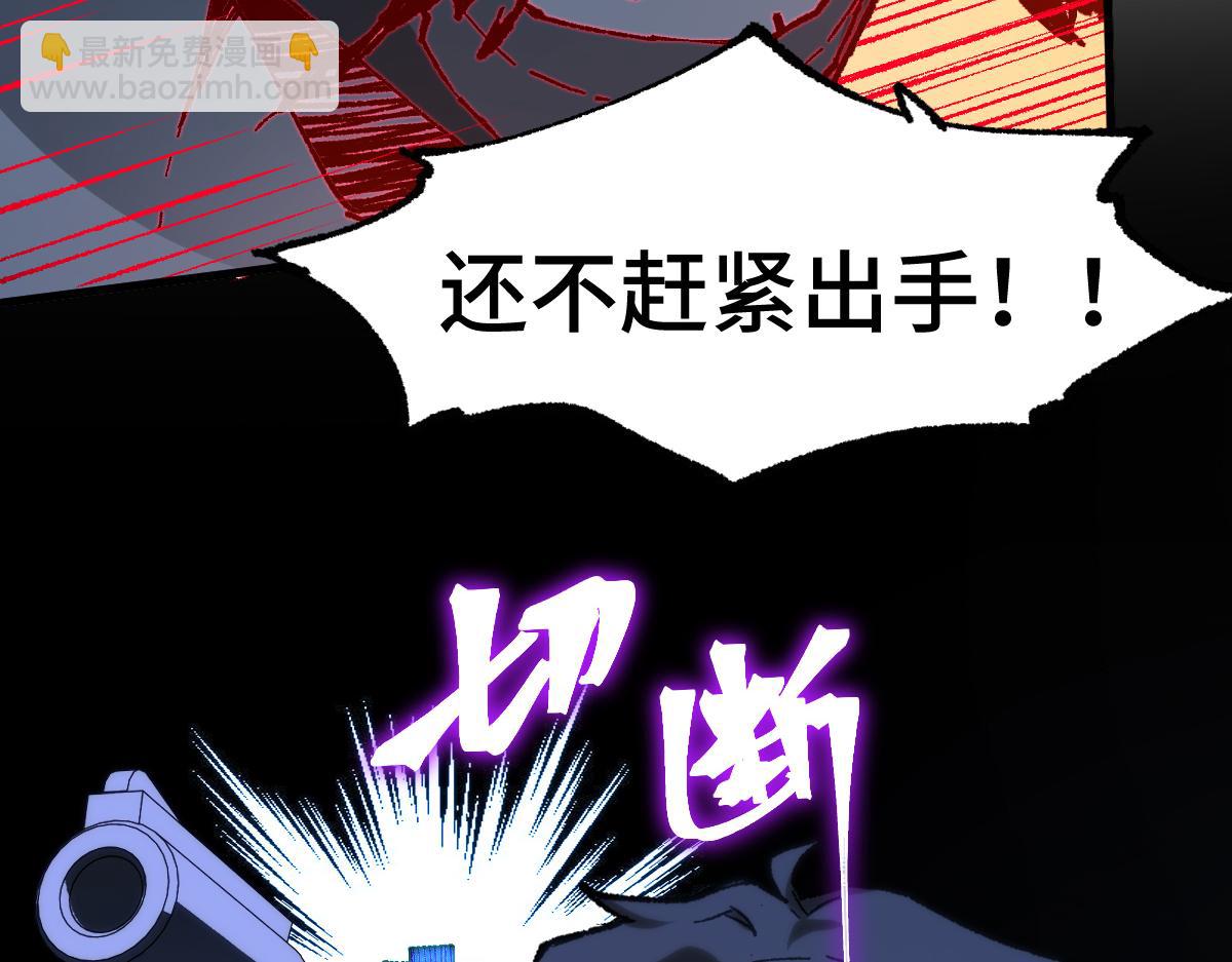 🍱圣墟 第266话 天才场域师 第31页