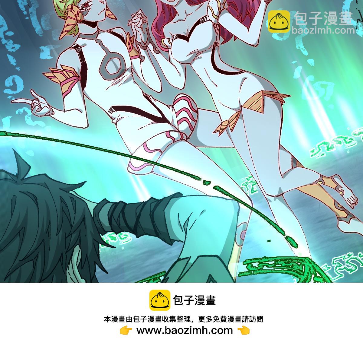 🍱圣墟 第266话 天才场域师 第50页