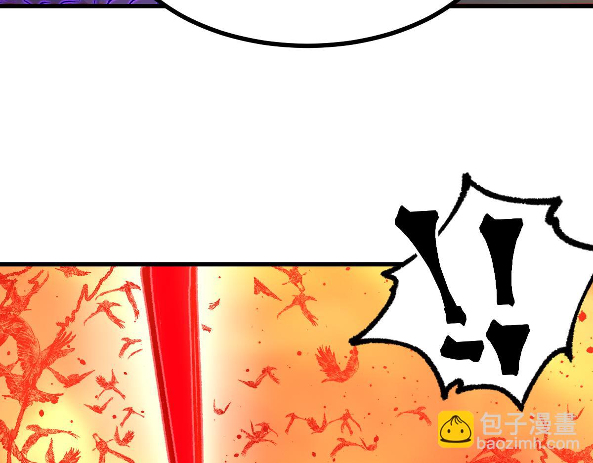 🍱圣墟 第268话 胜负点 第22页