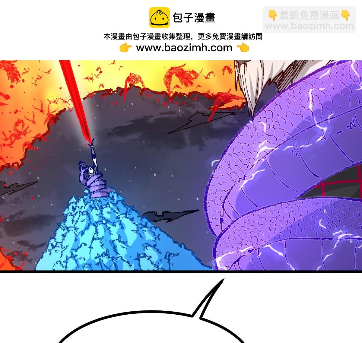 🍱圣墟 第268话 胜负点 第26页