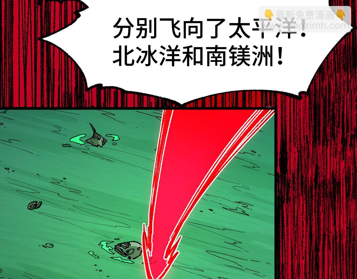 🍱圣墟 第268话 胜负点 第35页