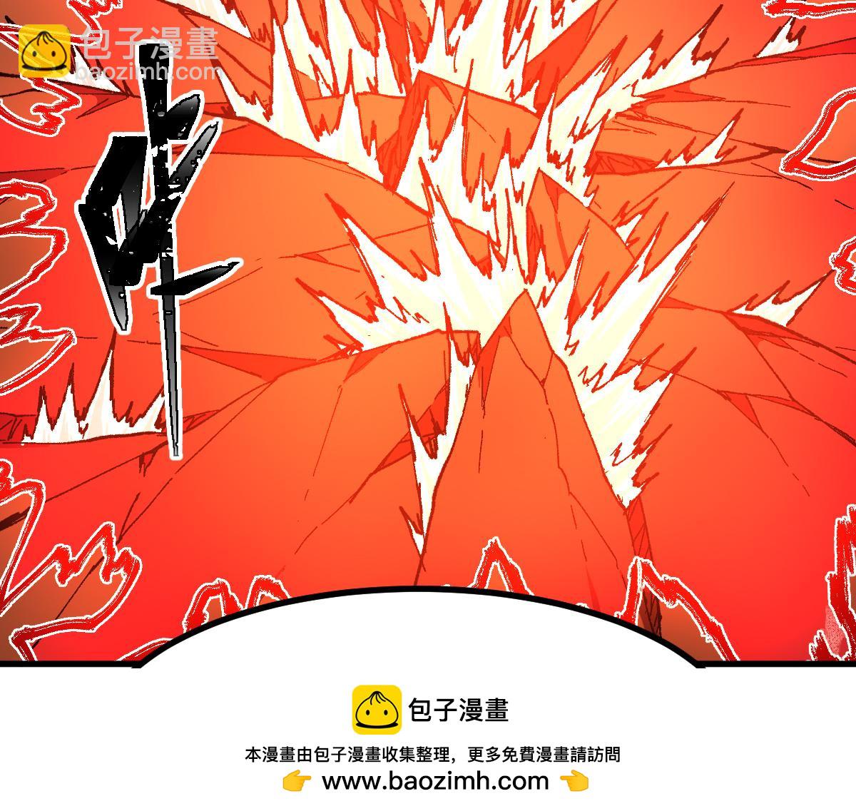 🍱圣墟 第268话 胜负点 第50页
