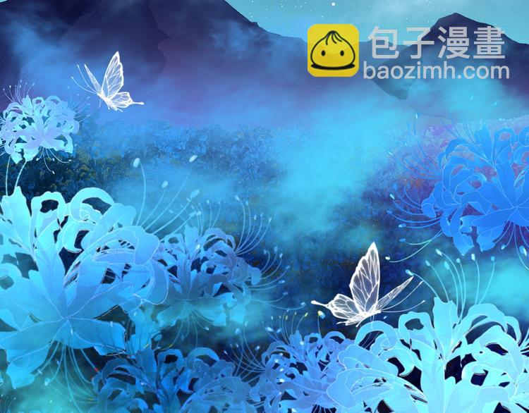 🍱圣墟 第3话 天神生物 第11页