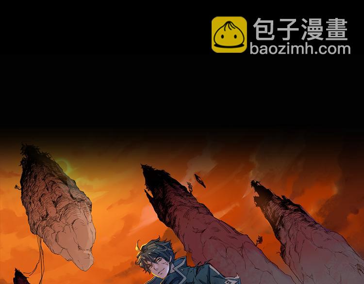 🍱圣墟 第3话 天神生物 第22页