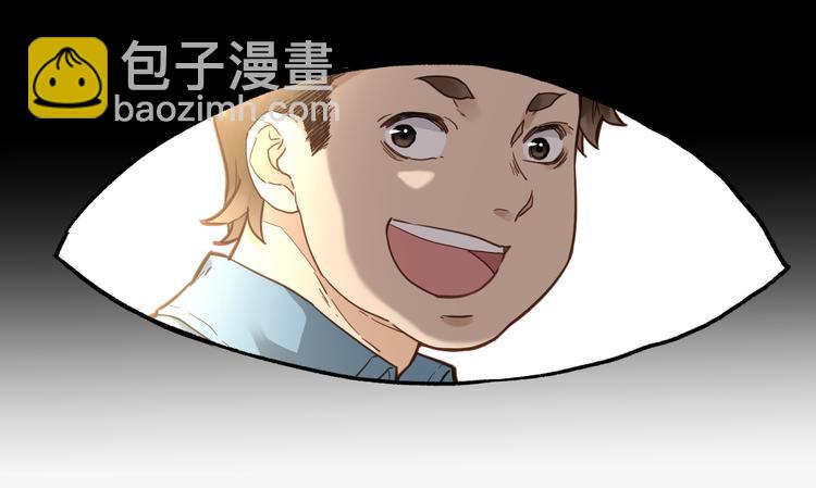 🍱圣墟 第3话 天神生物 第32页