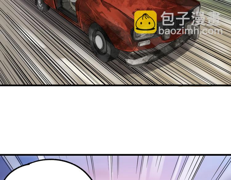 🍱圣墟 第3话 天神生物 第39页