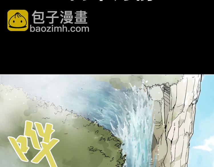 🍱圣墟 第3话 天神生物 第4页
