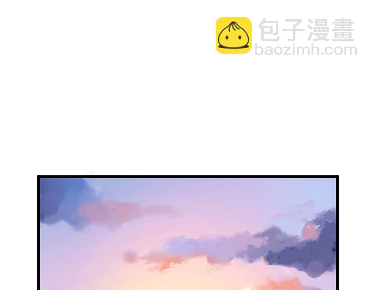 🍱圣墟 第3话 天神生物 第43页
