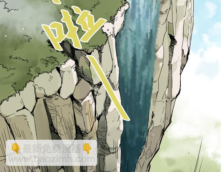 🍱圣墟 第3话 天神生物 第5页