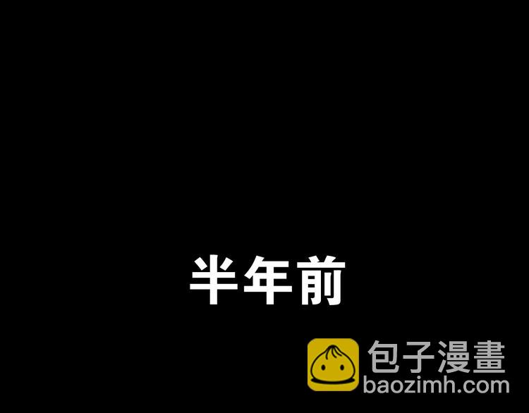 🍱圣墟 第3话 天神生物 第9页
