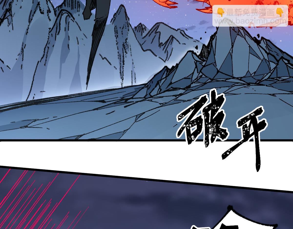 🍱圣墟 第269话 亲卫队集结 第11页