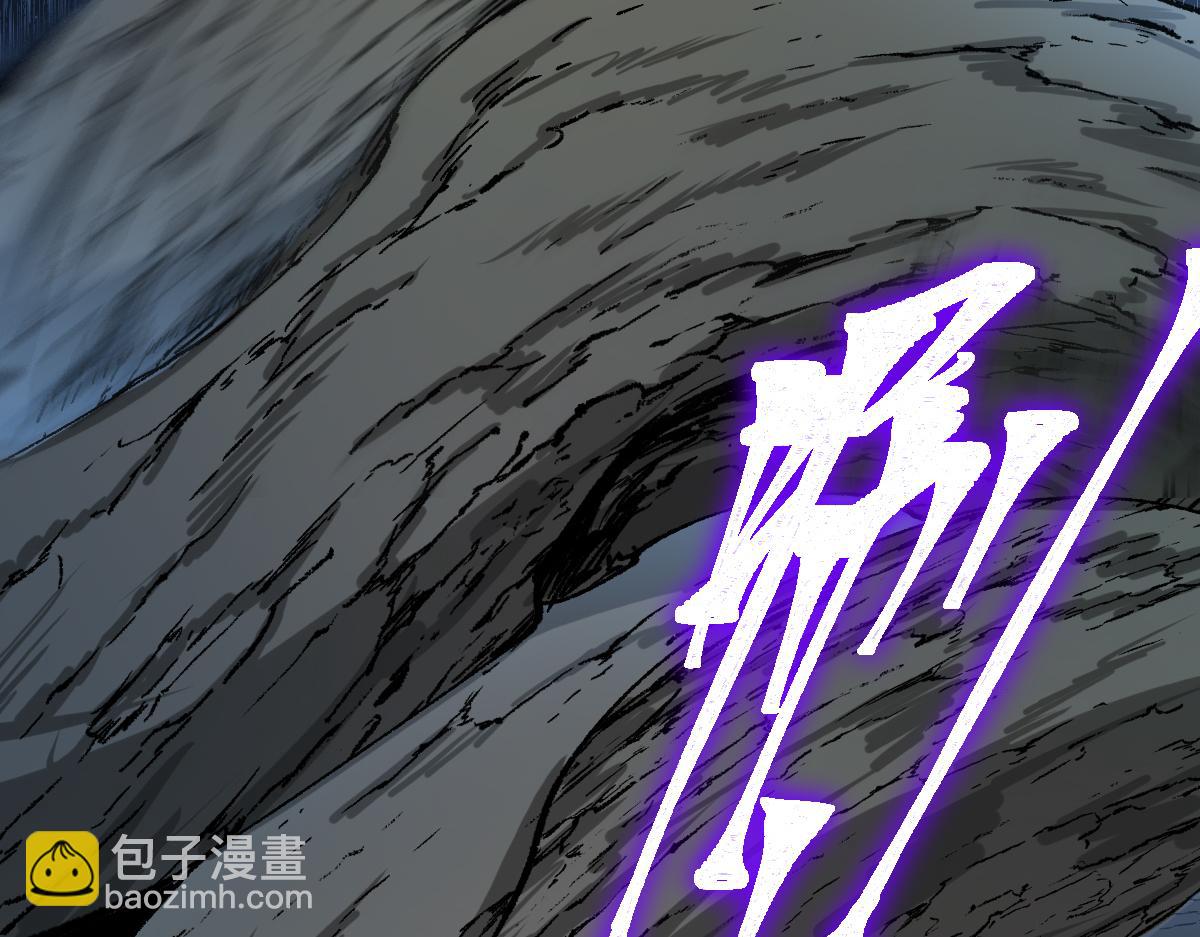 🍱圣墟 第269话 亲卫队集结 第30页