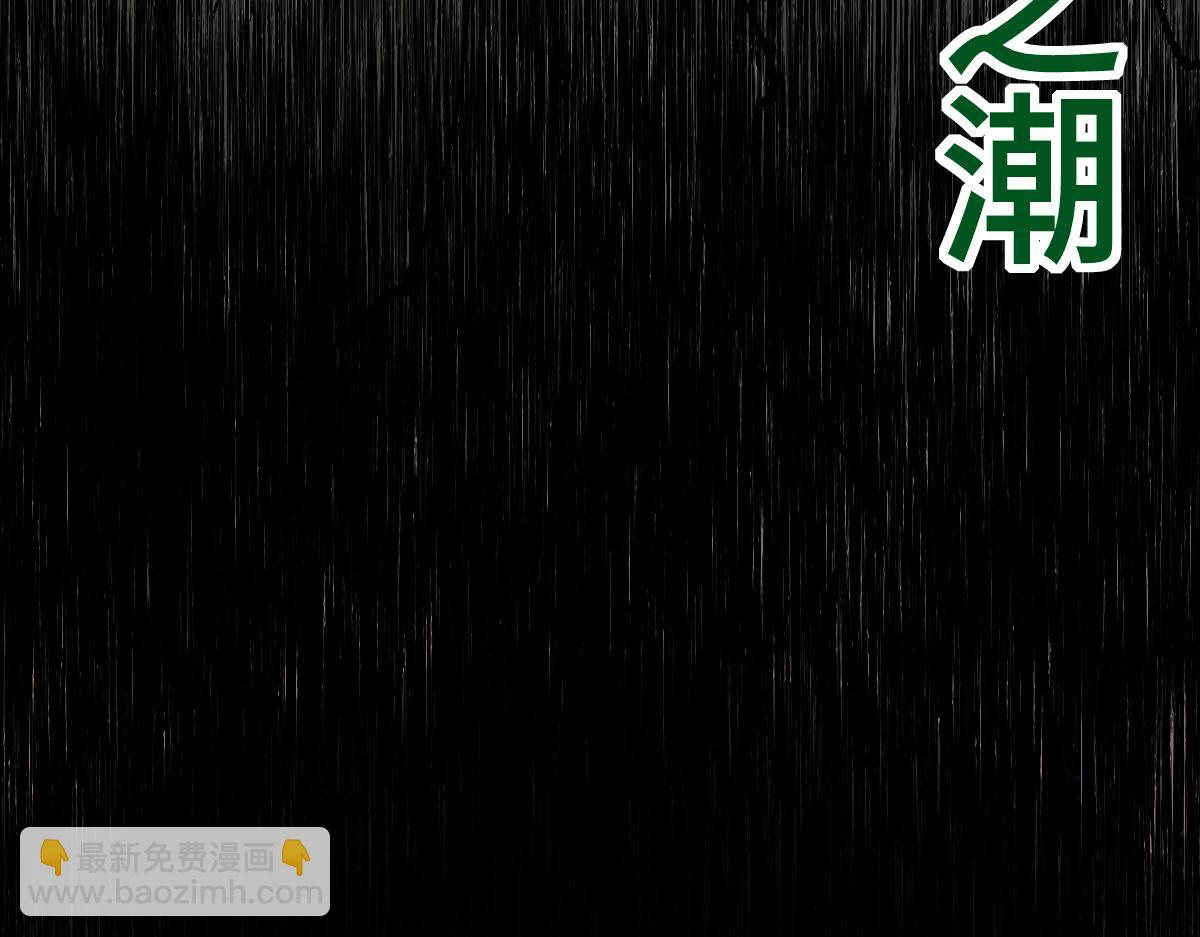 🍱圣墟 第269话 亲卫队集结 第36页