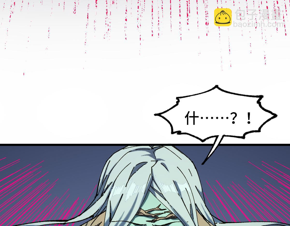 🍱圣墟 第269话 亲卫队集结 第48页