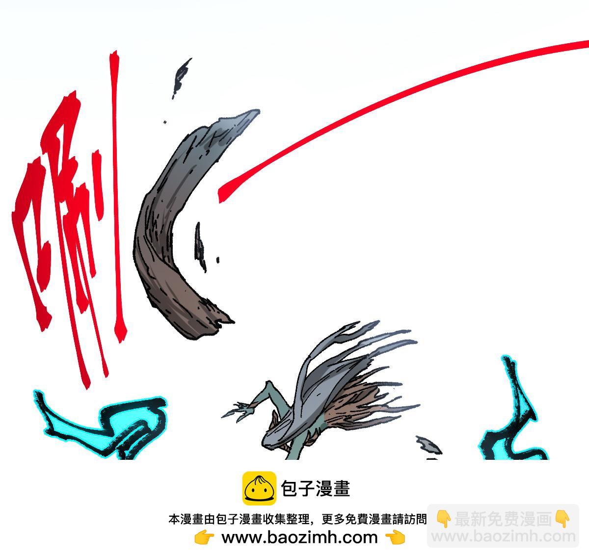 🍱圣墟 第269话 亲卫队集结 第50页