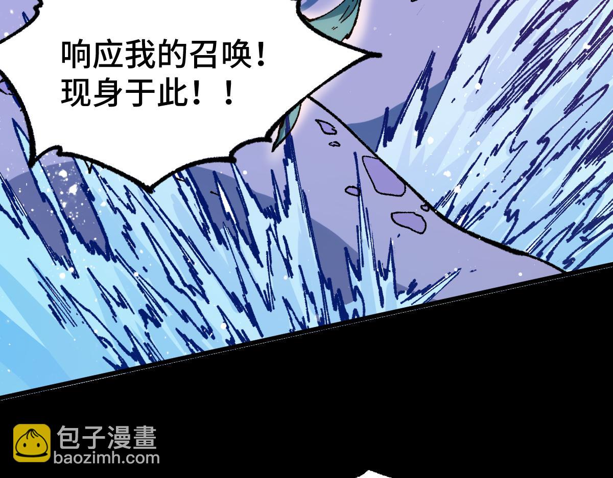 🍱圣墟 第271话 败走？ 第12页