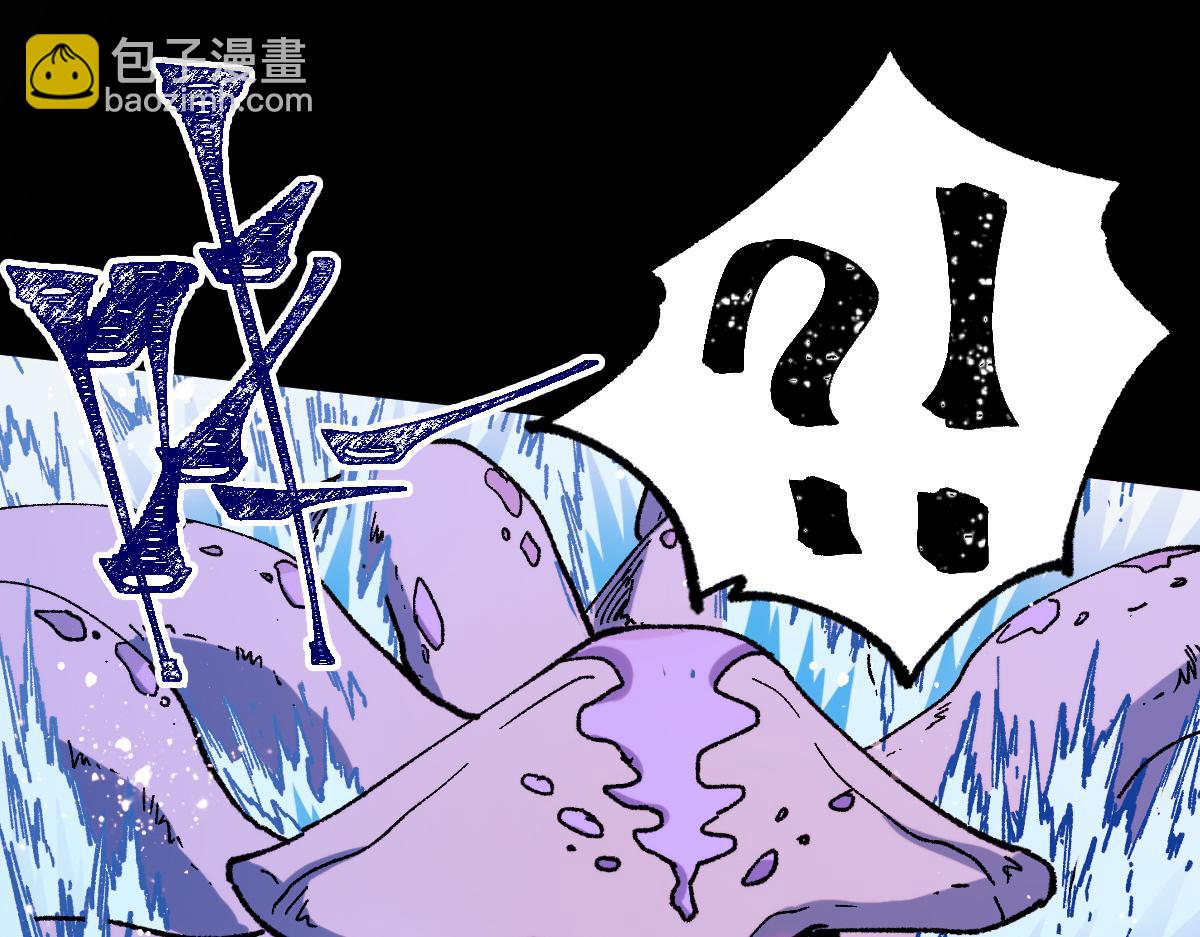 🍱圣墟 第271话 败走？ 第16页