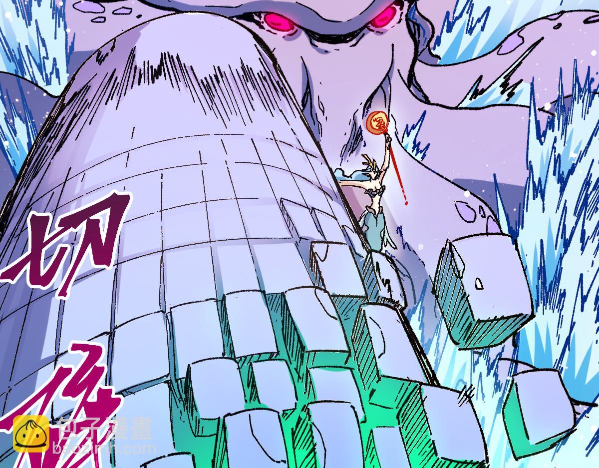 🍱圣墟 第271话 败走？ 第17页