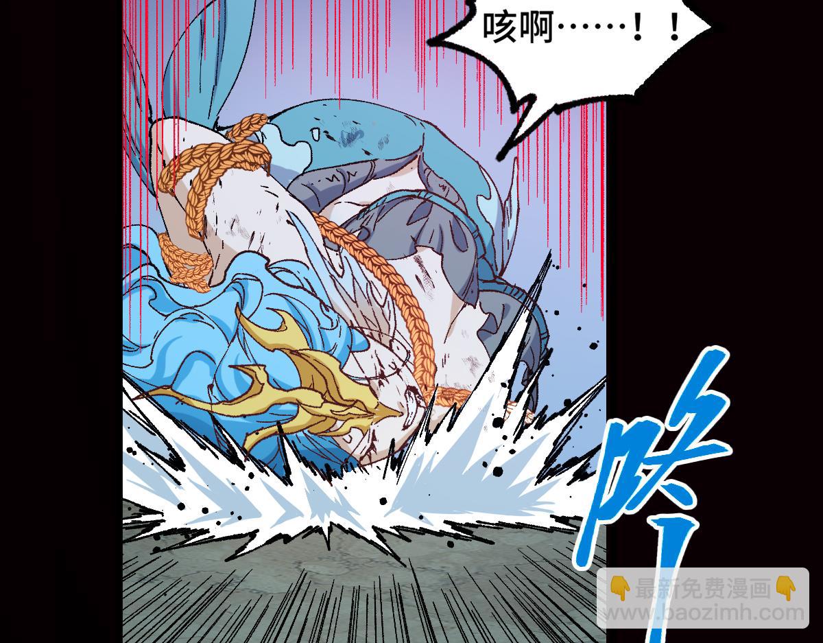 🍱圣墟 第271话 败走？ 第23页